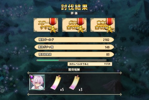 150706e5kekka