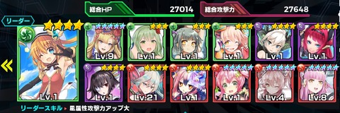 161223r14