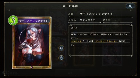 161230shr2p6g1