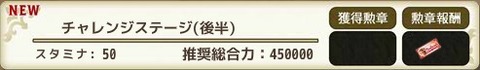 170619fc2s