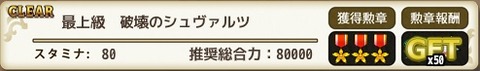 150827e8s