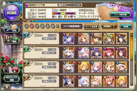 170416f12