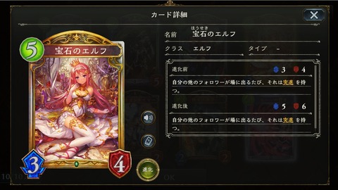 161230shp10g