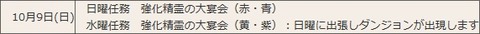 161007f10