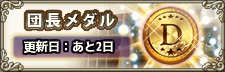 180804f2