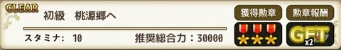 150629e1s