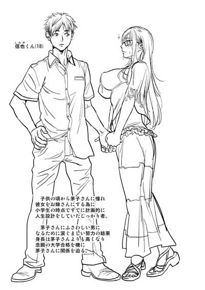信也線画
