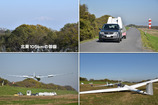 161203_木曽川・JA2108検査飛行-01