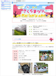 背割堤さくらまつりポスター_3
