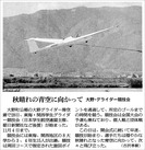 181027〜東海関西・競技会-05-2