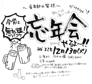 20111202
