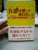 ほん