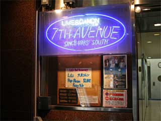 2007/01/28 7th AVENUE