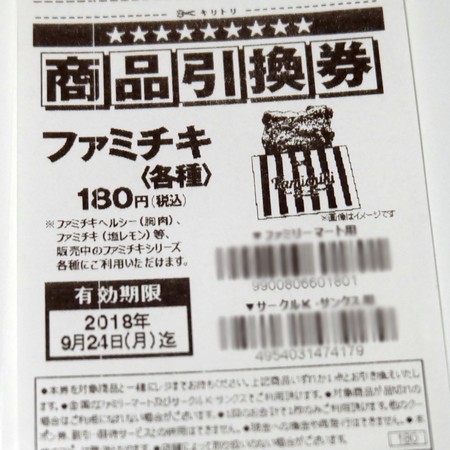 DSCF5665
