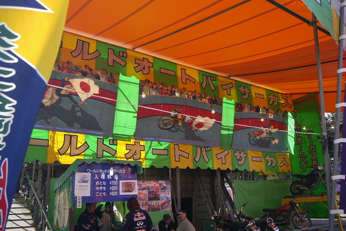 P1150344