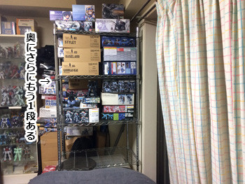 メタルラック
