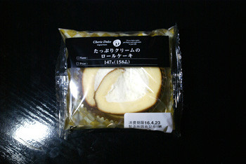 今年は軽め