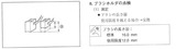 ブラシ
