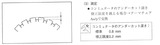 アンダーカット