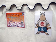 おたる産しゃこ祭り_しゃこバター醤油(メニュー)_201111