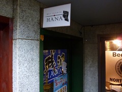 HANA_201606