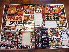 竹本商店(札幌石山店)_メニュー表_201205