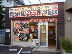 日の出らーめん(北海道本店)_201607
