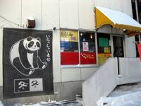 冬冬_201001