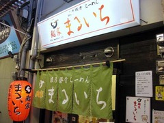 �ͲȤޤ뤤��_201111