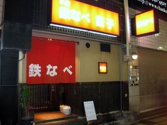 ����Ŵ�ʤ�_201111