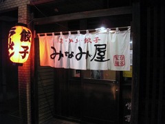 �ߤʤ߲�_201111