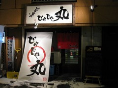 ���㤸���_201112