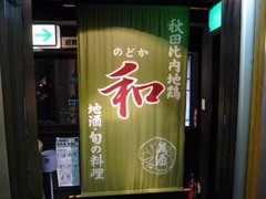 和_201808