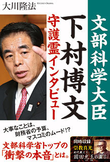 livedoor