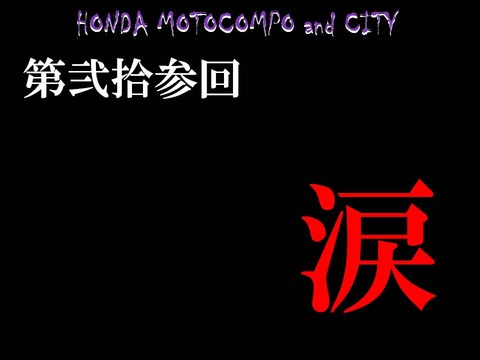23_涙