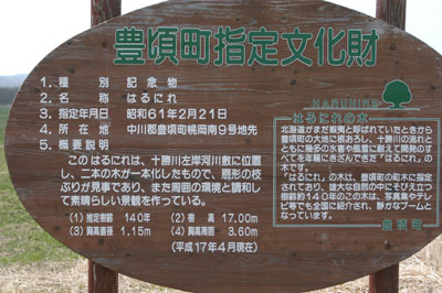 かんばん