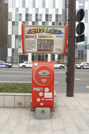 2ポスト320