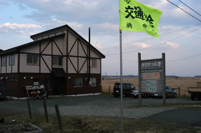 kiritapuri