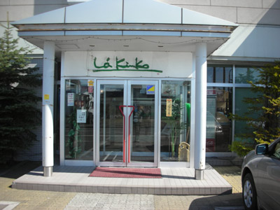 kinko