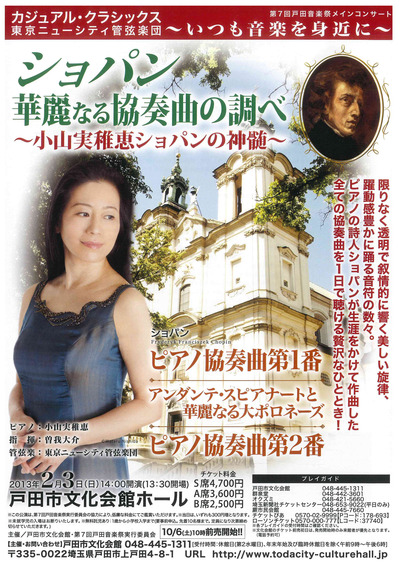 shopan01