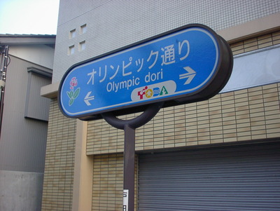 SANY0140