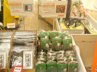 戸田ブランド商品販売特設ブース