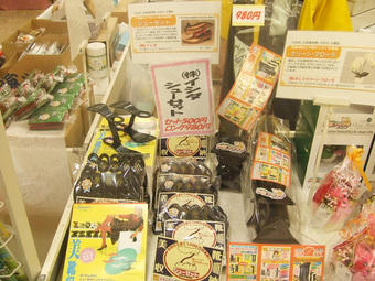 戸田ブランド商品販売特設ブース