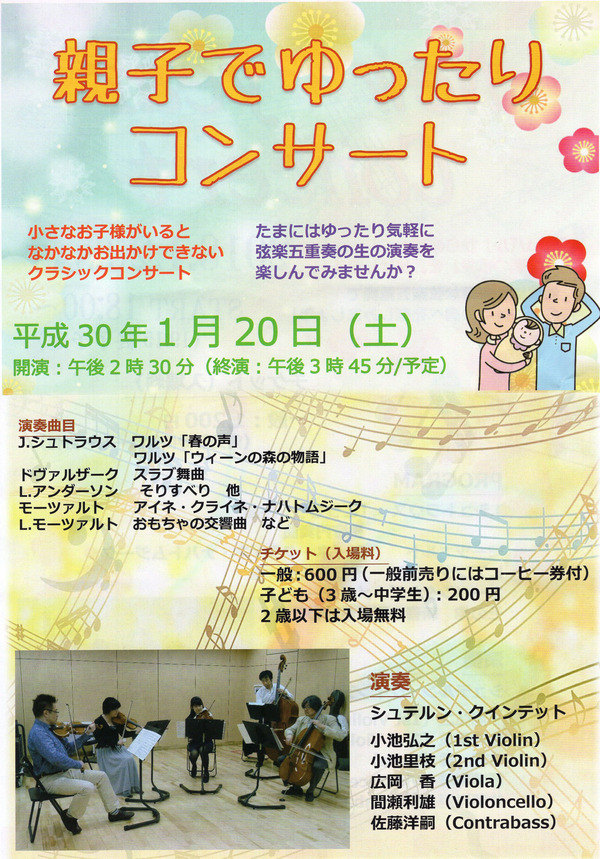 concert02