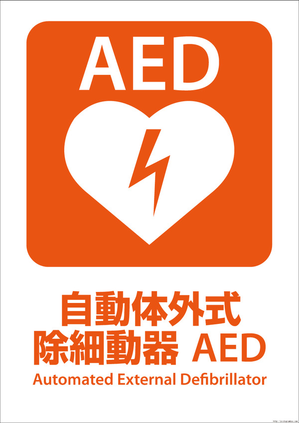 aed
