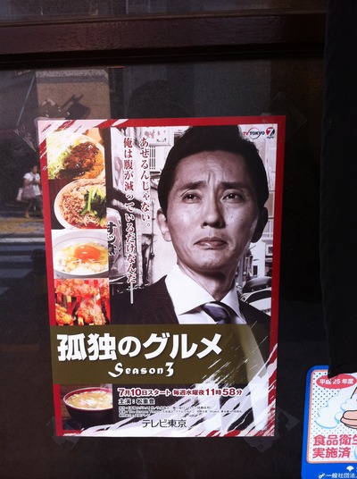 写真 2013-08-15 15 32 32