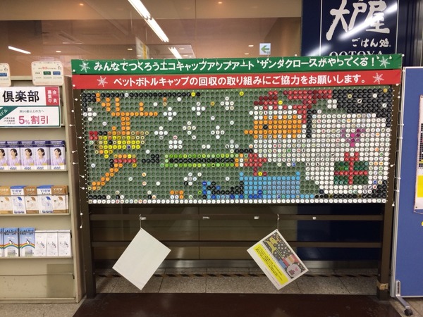 2016-12-19-11-02-59