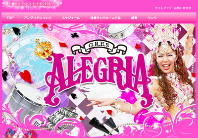 alegria