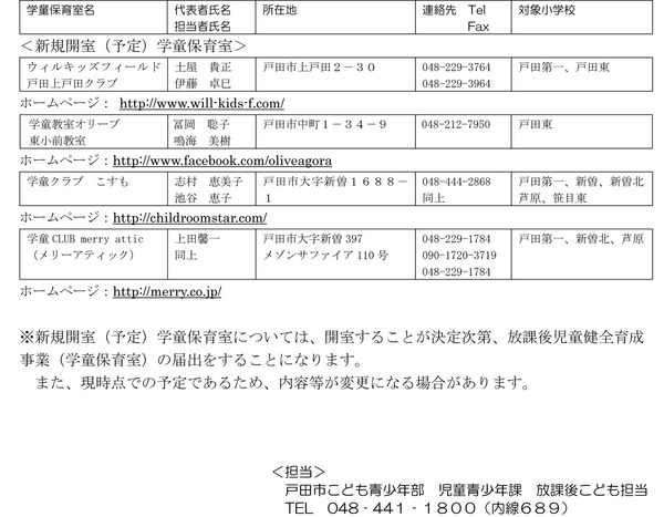 minkangakudo2