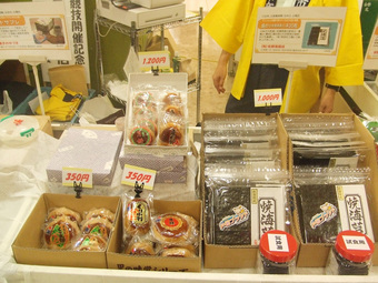 戸田ブランド商品販売特設ブース